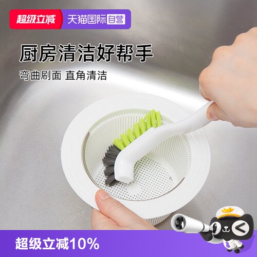 排水口清洁刷清洁刷kokubo