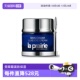 Prairie 国内专柜正品 莱珀妮鱼子精华眼霜紧致20ml 自营