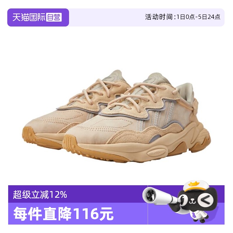 【自营】阿迪三叶草中性OZWEEGOORI-RUNNING运动休闲鞋EE6462