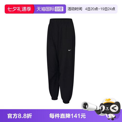 【自营】NIKE耐克女子长裤IH8612-010