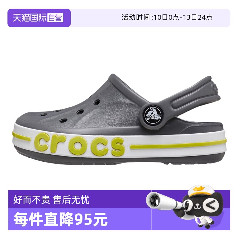 【自营】Crocs卡骆驰儿童洞洞鞋休闲舒适凉鞋拖鞋 CR207019-0GX