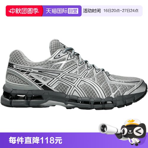 【自营】Asics亚瑟士男女复古休闲鞋透气运动时尚鞋1203A388-020