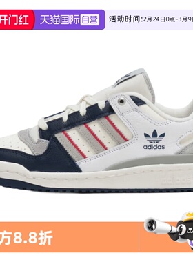 【自营】阿迪达斯FORUM LOW CL男女三叶草休闲时尚休闲板鞋JP9967