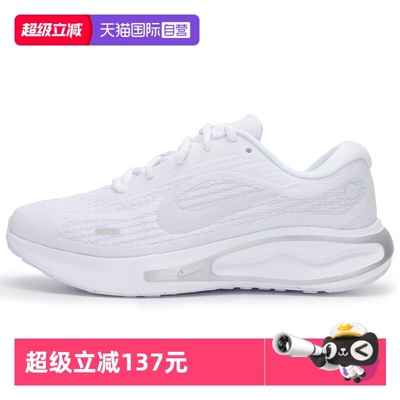 【自营】NIKE耐克跑步鞋女鞋低帮JOURNEY RUN简约小白鞋运动鞋
