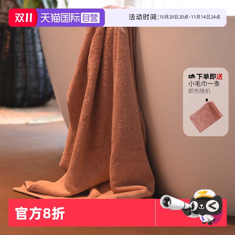 【自营】比利时CLARYSSE浴巾家用进口纯棉全棉柔软吸水男女FLOR