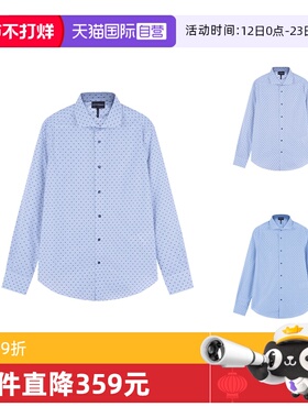 【自营】EA阿玛尼 男士微型鹰标提花休闲长袖衬衫 3R1C86 1K0BZ