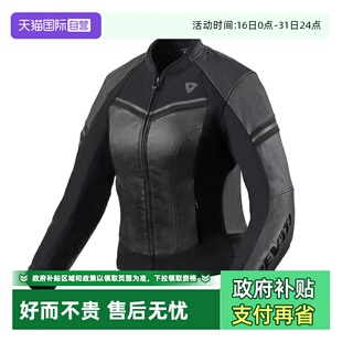 女 REVIT梅蒂安摩托车骑行服皮衣城市休闲防护夹克四季 自营