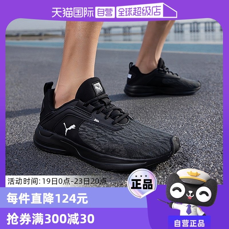 �ۻ��㣺195109-02 35.5/3 ����Ӫ��PUMA�����ܲ�Ь�¿���ŮЬ͸���˶�Ь����ѵ��Ь195109