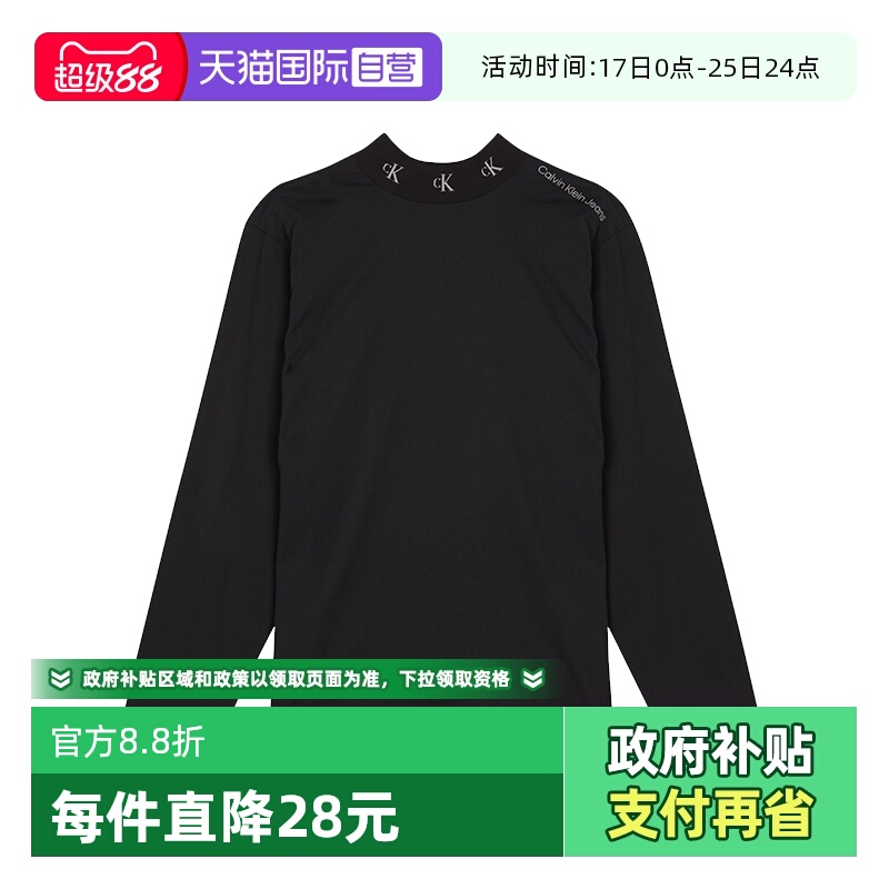 凯文克莱男士高领长袖T恤