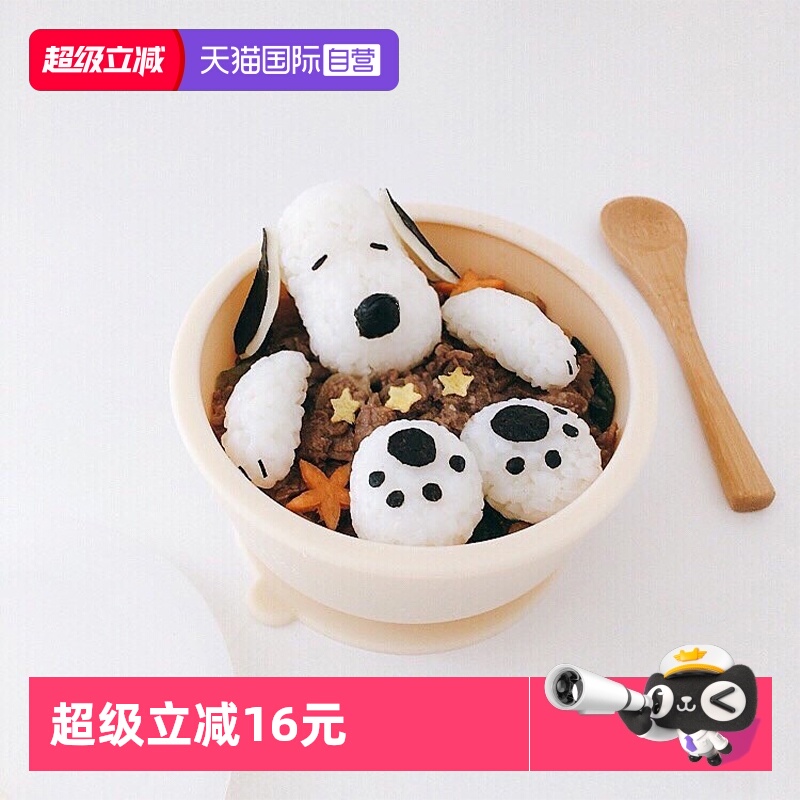 韩国MoDUi硅胶婴儿专用碗