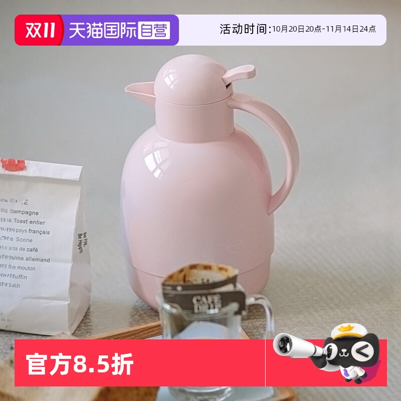 alfi直营德国爱丽飞玻璃保温壶