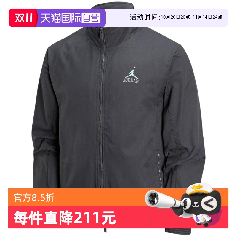 【自营】NIKE耐克男子休闲时尚运动外套梭织夹克 II0484-010立领