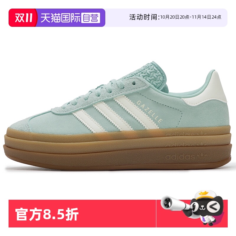 【自营】Adidas阿迪达斯休闲鞋男女鞋时尚板鞋耐磨运动鞋JS3902