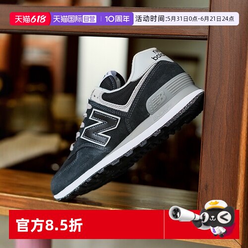 NB男女情侣复古易搭黑色休闲鞋