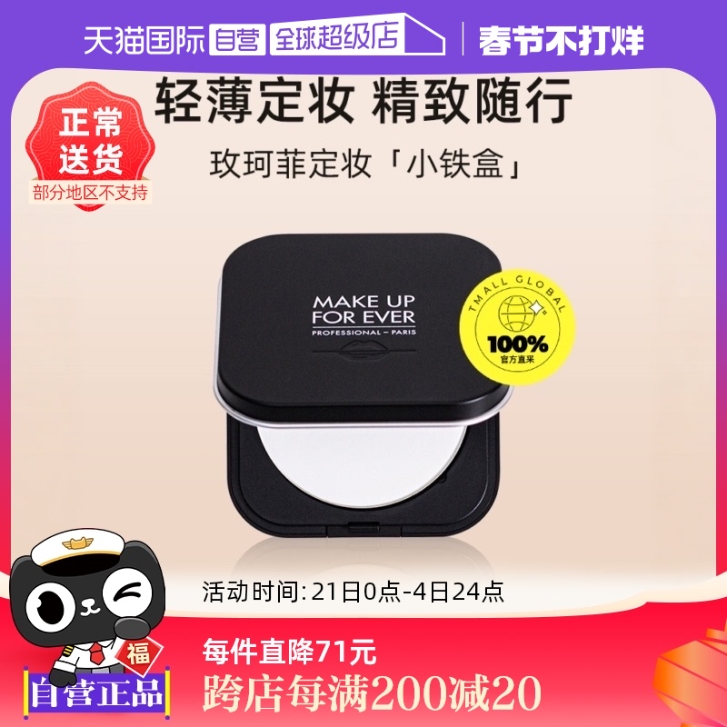 ӪõƸͶױ۷۱6.2g ױСгױƹʵ378.1Ԫ,ۺ189.05/