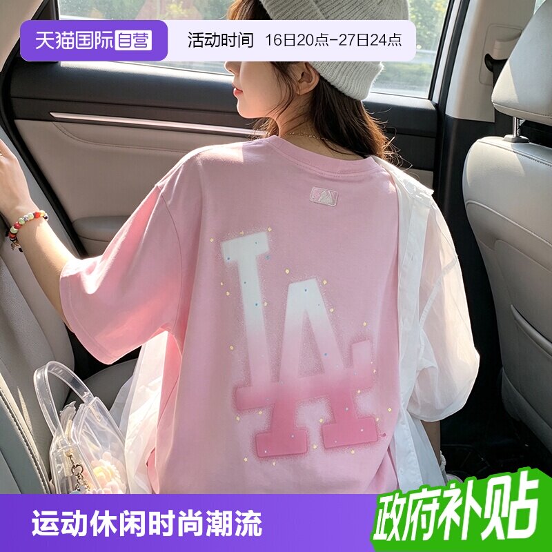 【自营】MLB短袖新款男装女装粉色休闲服宽松外套运动服圆领T恤潮图片
