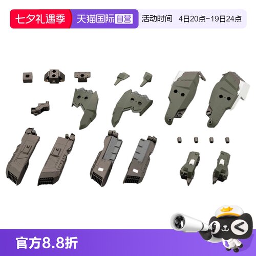寿屋六角机牙支援拓展包助推器