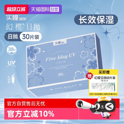 正常效期