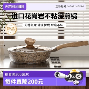自营 amercook阿尔菲塔平底锅不粘锅家用牛排煎锅深煎炒菜炒锅