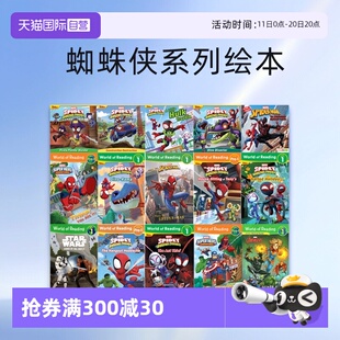Spidey Amazing 自营 蜘蛛侠系列绘本 World Reading 漫威超级英雄 and 英文原版 蜘蛛侠和他 Friends His 神奇朋友