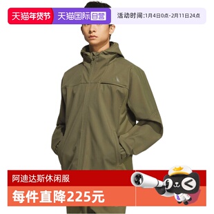 【自营】adidas阿迪达斯男子运动训练休闲梭织连帽夹克外套KA1305