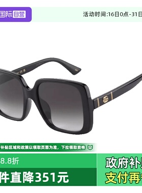 【自营】GUCCI古驰墨镜女方形板材大框GG0632SA素颜防晒太阳镜