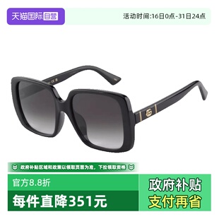 GUCCI古驰墨镜女方形板材大框GG0632SA素颜防晒太阳镜 自营