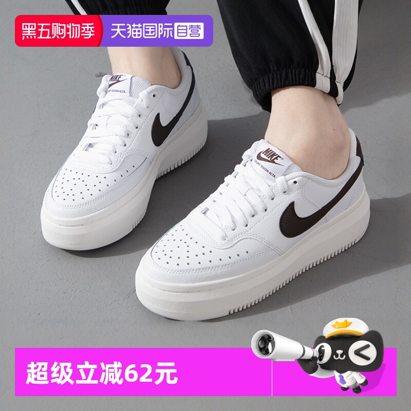 【自营】Nike耐克休闲鞋新款运动鞋轻便透气板鞋缓震训练鞋DM0113