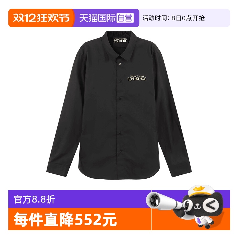 VJC范思哲棉质休闲长袖衬衫