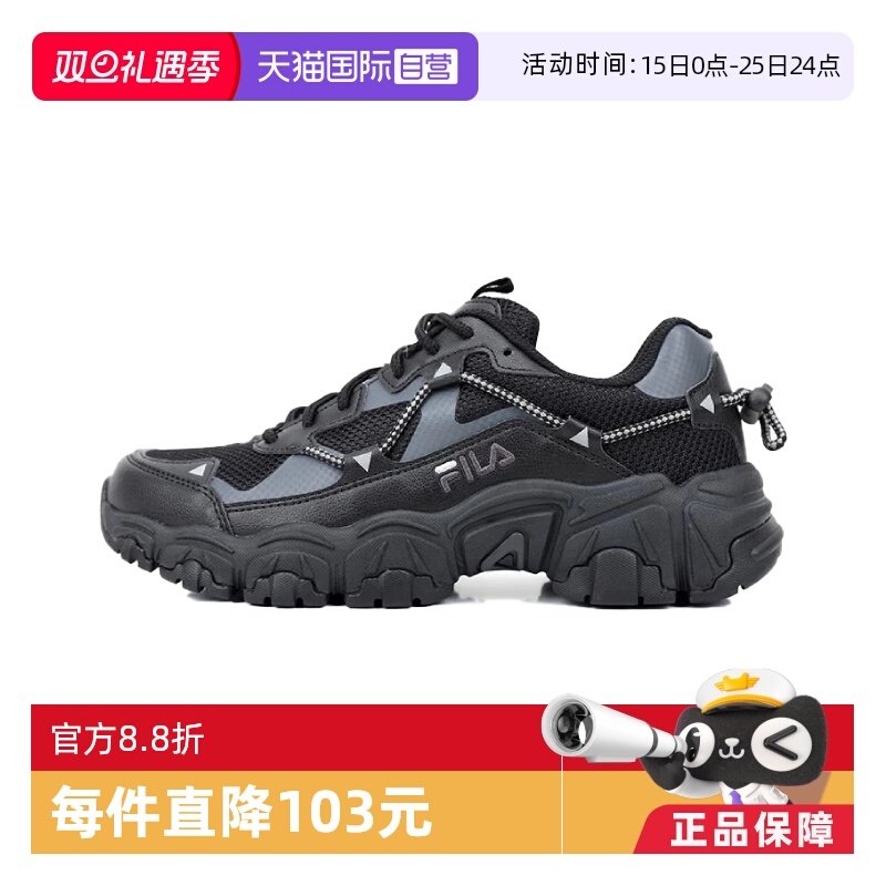 保税直发FILA斐乐 黑色猫爪潮流复古防滑耐