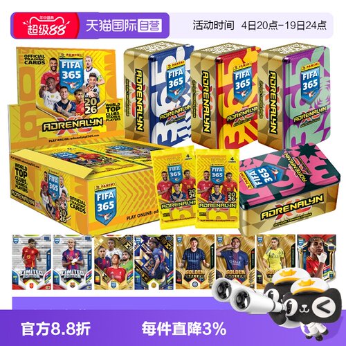 Panini2026FIFA365球星卡