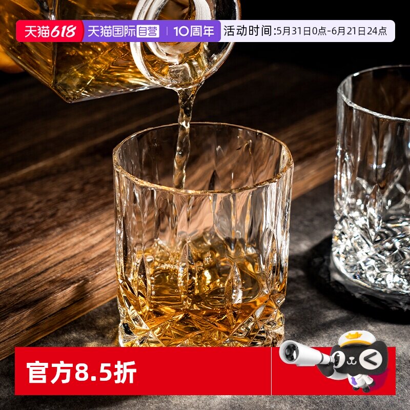 【自营】RCR威士忌酒杯洋酒杯水晶杯轻奢家用套装高级感玻璃杯子