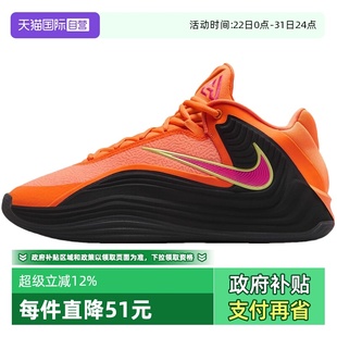 FREAK NIKE耐克男子GIANNIS EP运动篮球鞋 800 HF3451 自营