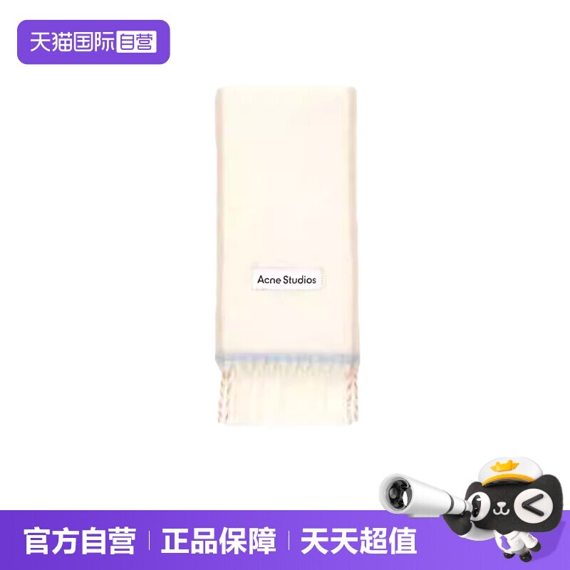 【自营】Acne Studios Logo标识男女同款绒线围巾CA0290