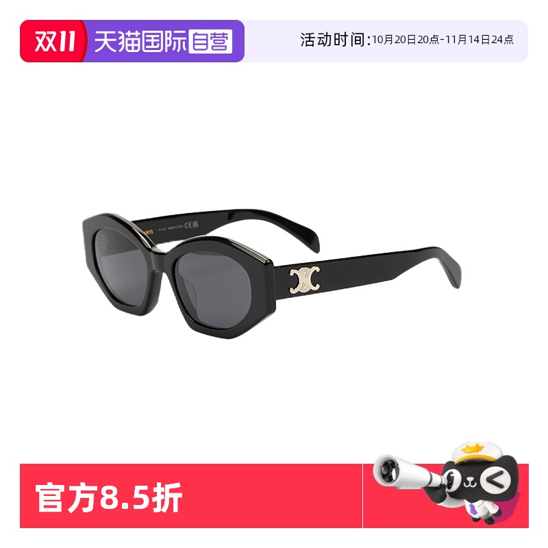 CELINE墨镜椭圆形时尚款