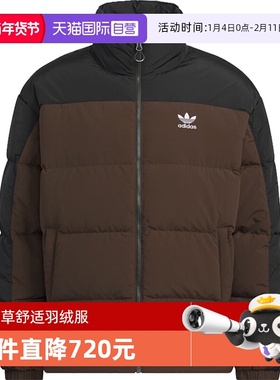 【自营】adidas阿迪三叶草男子REGEN JKT DOWN运动羽绒服KS6081