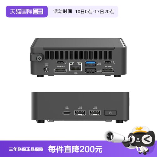 【自营】ASIS/华硕 NUC15CRK Pro 酷睿U5 迷你主机商用AI办公电脑