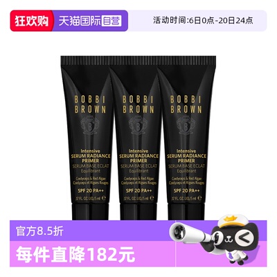 【自营】芭比波朗虫草隔离霜密集奢采精华妆前乳5ml乳白色防晒