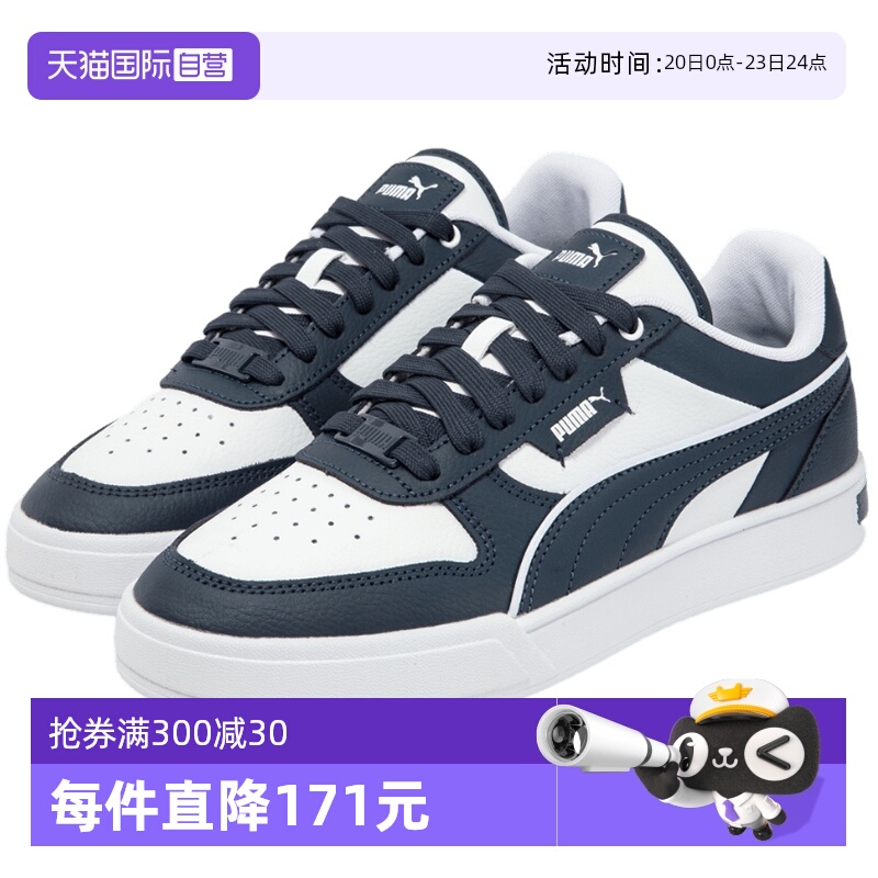 【自营】PUMA彪马男女同款休闲运动街头风滑板鞋低帮鞋 384953-25