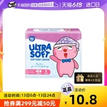 【自营】恩芝猫小菲小轻芯夜用28cm*8片棉柔透气薄吸水性好清爽