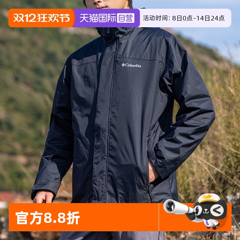 哥伦比亚冲锋外套男装新款休闲服