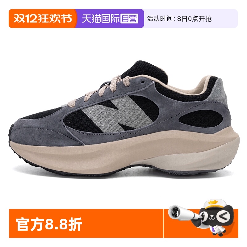 【自营】New Balance男鞋女鞋新款WRPD Runner系列厚底休闲老爹鞋