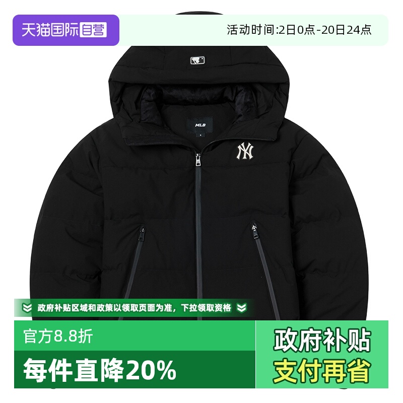 【自营】MLB羽绒服男装女装户外运动服保暖休闲夹克防风连帽外套