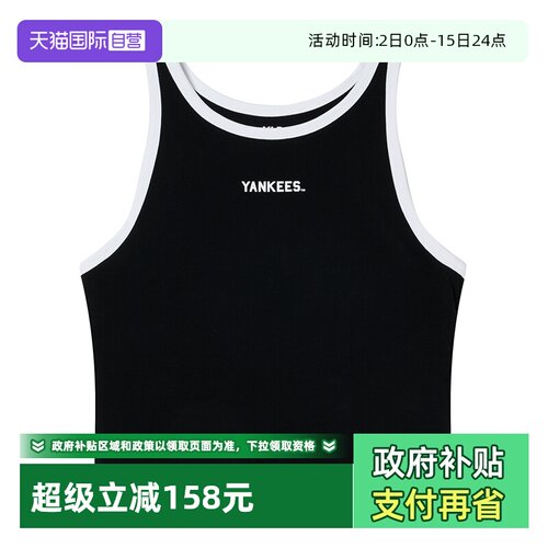 【自营】MLB女装时尚舒适透气黑白简约复古运动服户外休闲背心
