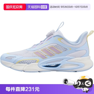 【自营】adidas阿迪CLIMACOOL ACHABU女小童运动训练跑步鞋KI1886