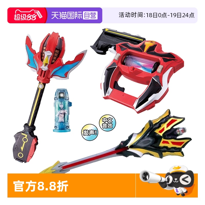 自营奥特曼变身器万代声光
