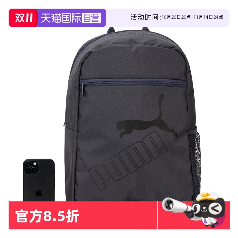 旗舰店正品 商场同款