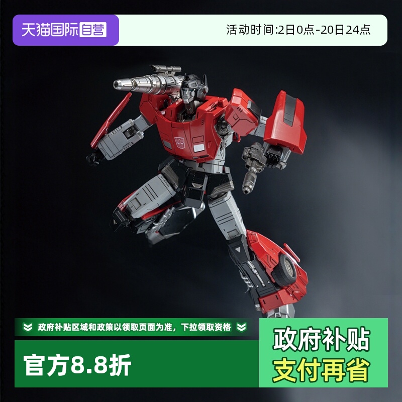 【自营】threezero变形金刚G1 MDLX 横炮 可动手办成品模型礼物