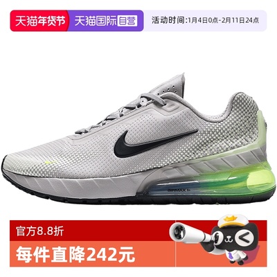 【自营】NIKE耐克男鞋NIKE AIR MAX PHOENIX运动休闲鞋FZ5307-202