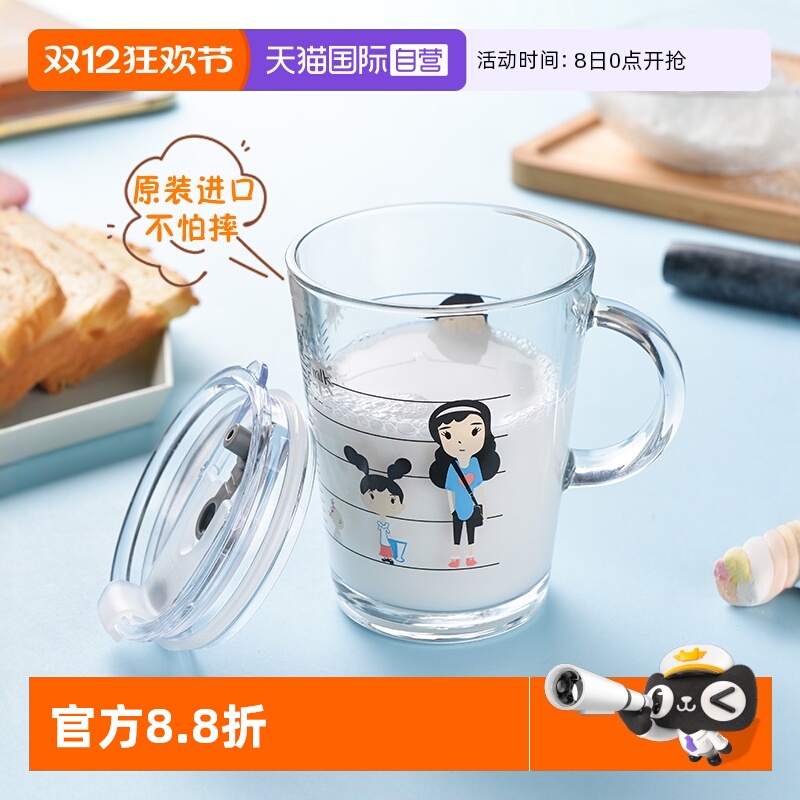 进口无铅钢化玻璃刻度杯帕莎帕琦